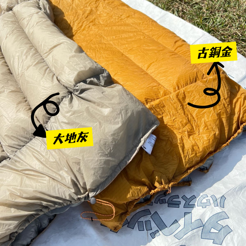 7D 超輕量木乃伊睡袋(Mummy)[鴨絨]